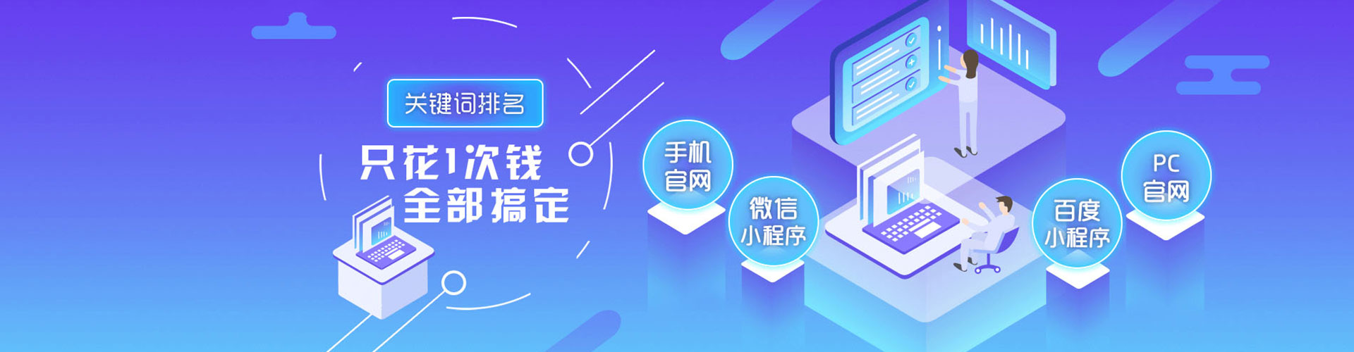 金寨百度推广代理