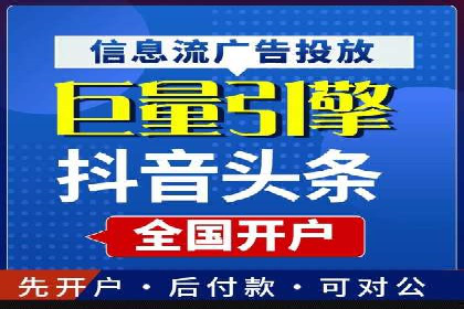 行业领先企业的sem竞价托管代运营策略
