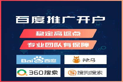 百度竞价广告的投放策略及某行业案例剖析